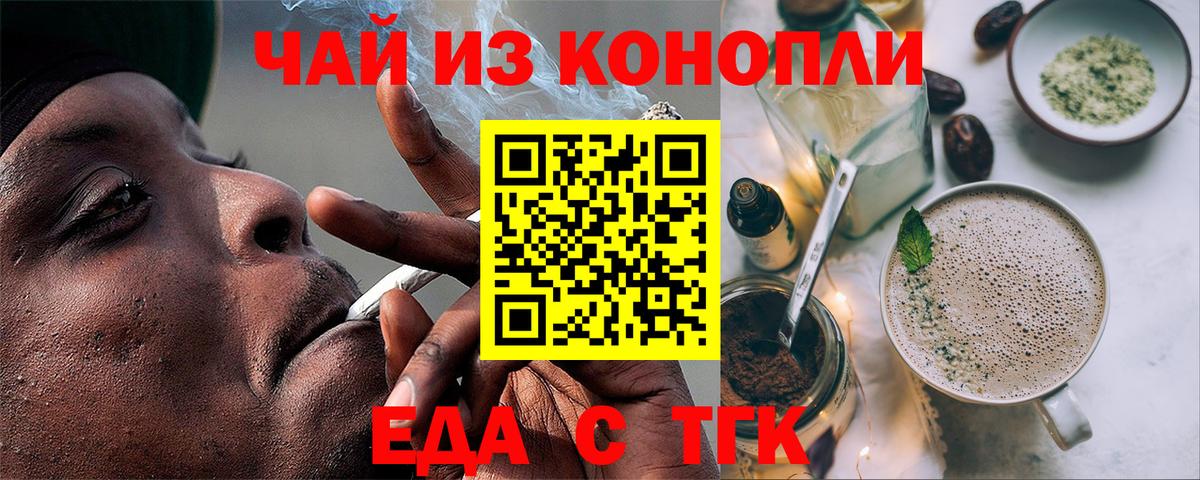 Меф МЯУ МЯУ кристаллы  НБОМе  Вход с VPN  Октябрьский  Марихуана  Cocaine  А ПВП СОЛЬ кристаллы  ГАШИШ 