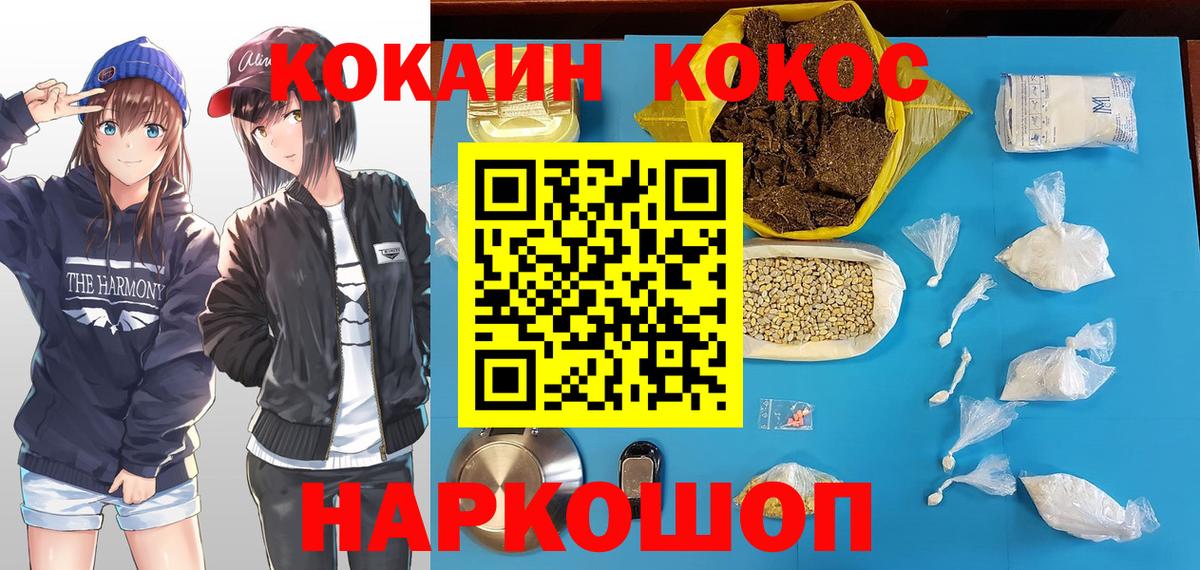 COCAIN Боливия Октябрьский