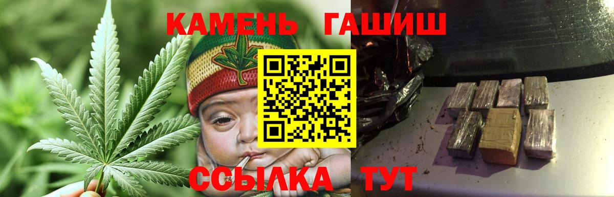 ГАШИШ гарик  Вход с VPN  Октябрьский  ГАШИШ 40% ТГК 