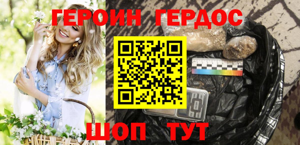 Октябрьский  Героин хмурый  Вход с VPN 