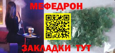 дмт Славгород