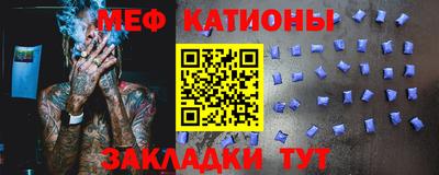 мдпв Славянск-на-Кубани