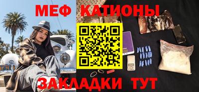 крисы Сланцы