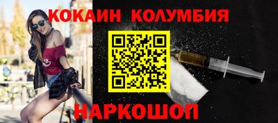 крисы Сланцы