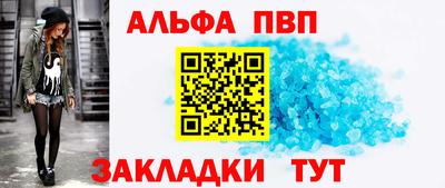 мдпв Славянск-на-Кубани