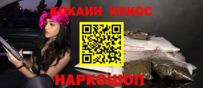 крисы Сланцы