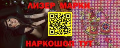 крисы Сланцы