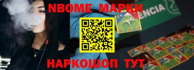 крисы Сланцы