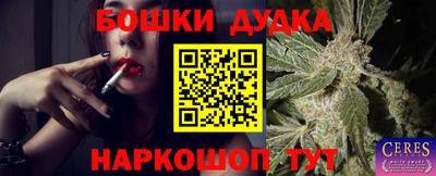 кокаин перу Старая Купавна