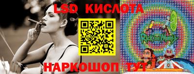 крисы Сланцы