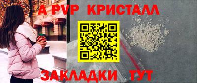кристаллы Среднеуральск