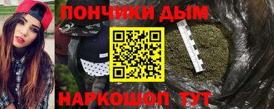 тгк Ставрополь