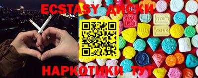 крисы Сланцы