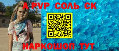 мдпв Славянск-на-Кубани