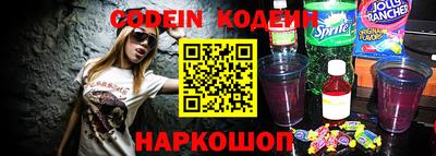 крисы Сланцы