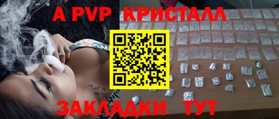 мдпв Славянск-на-Кубани