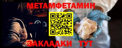 ALPHA-PVP Новодвинск