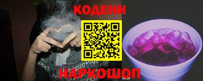 крисы Сланцы