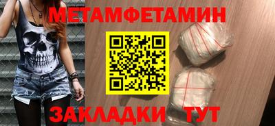 мдпв Славянск-на-Кубани