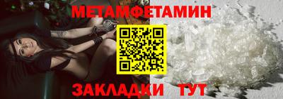 кристаллы Среднеуральск