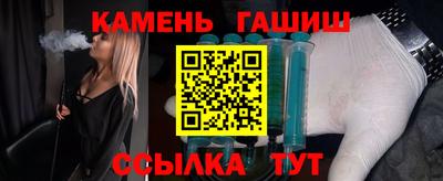 крисы Сланцы