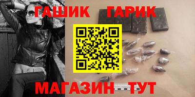 крисы Сланцы