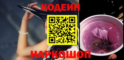 крисы Сланцы