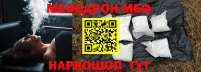 мдпв Славянск-на-Кубани