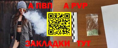 тгк Ставрополь