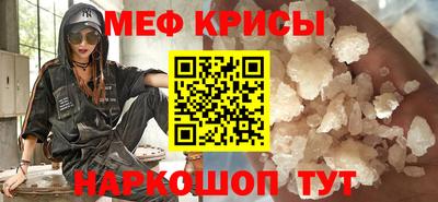 метамфетамин Новозыбков