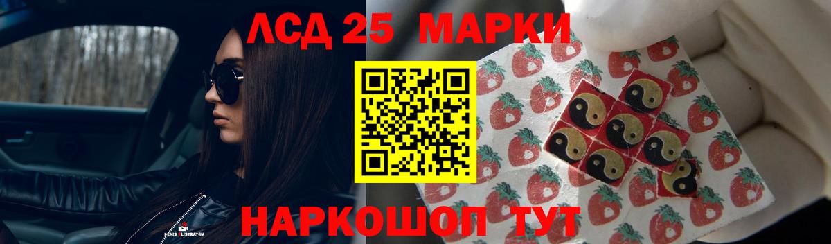 Лсд 25 экстази  Лсд 25 экстази кислота  Октябрьский  Вход с VPN  Лсд 25 экстази ecstasy 