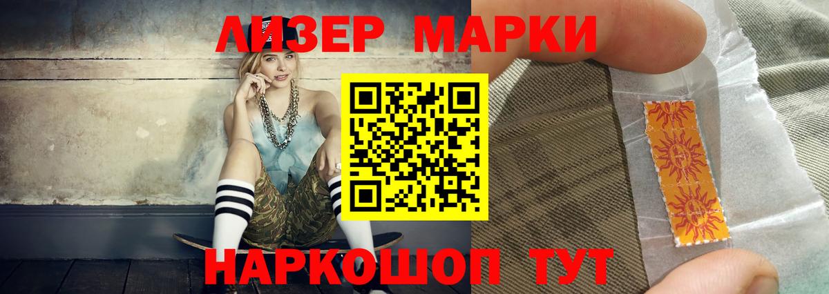 LSD-25 экстази кислота Октябрьский