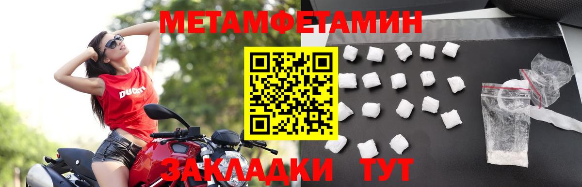 Октябрьский  МЕТАМФЕТАМИН витя  Вход с VPN  МЕТАМФЕТАМИН витя 