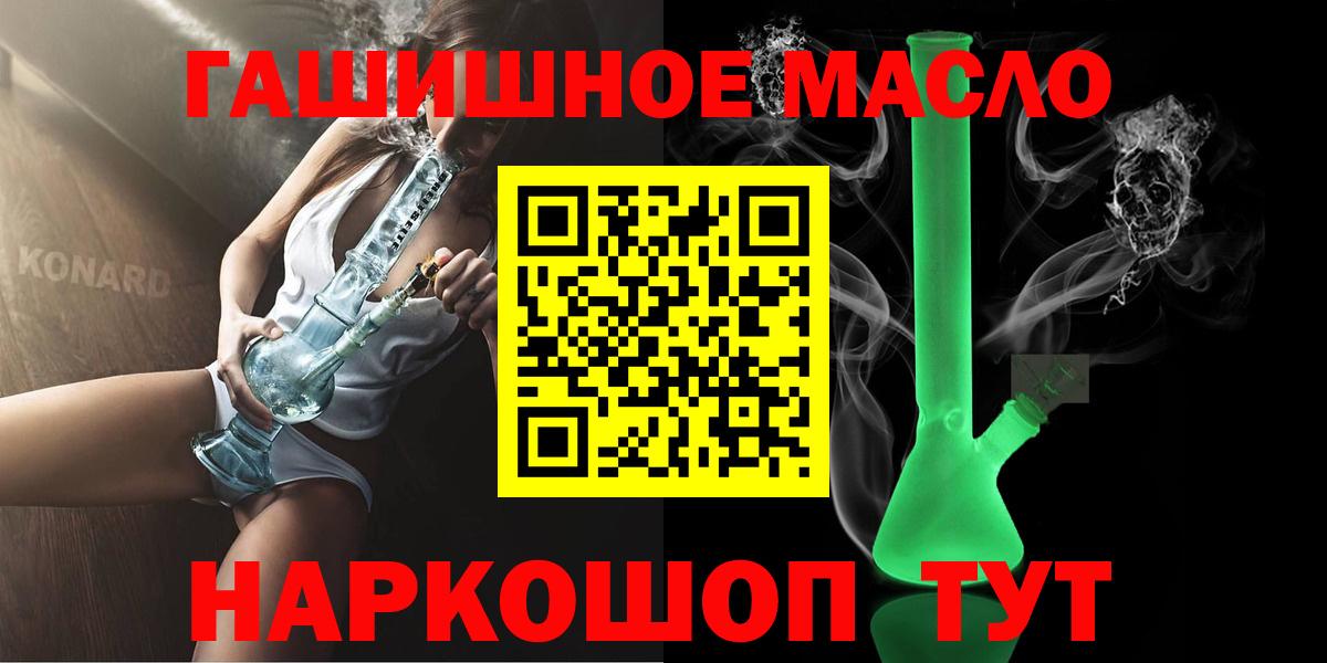 Октябрьский  ТГК вейп  Вход с VPN 