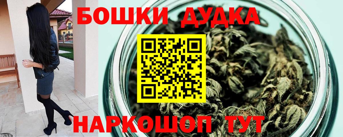 Канабис AK-47  Вход с VPN  Октябрьский  Каннабис индика  Конопля LSD WEED  Бошки марихуана ГИДРОПОН 